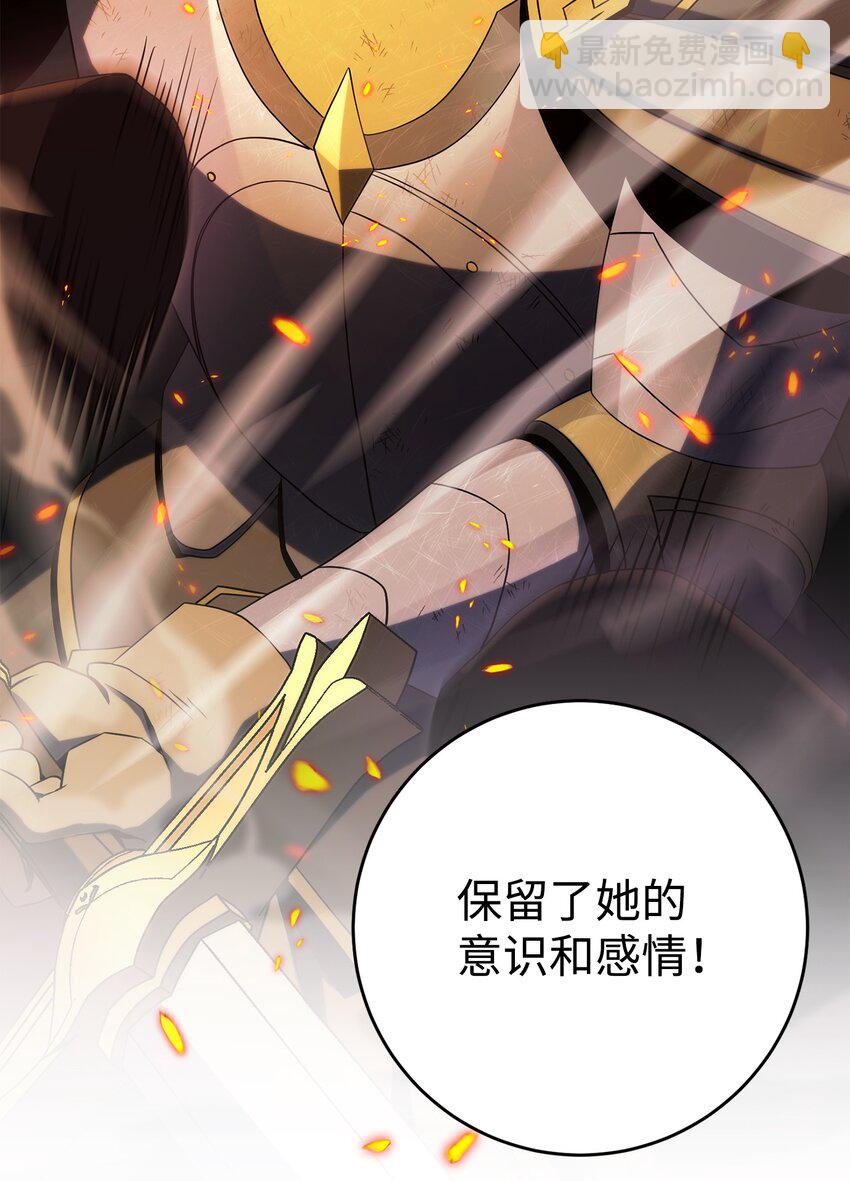 198 存在的意义(1/3)-第184话