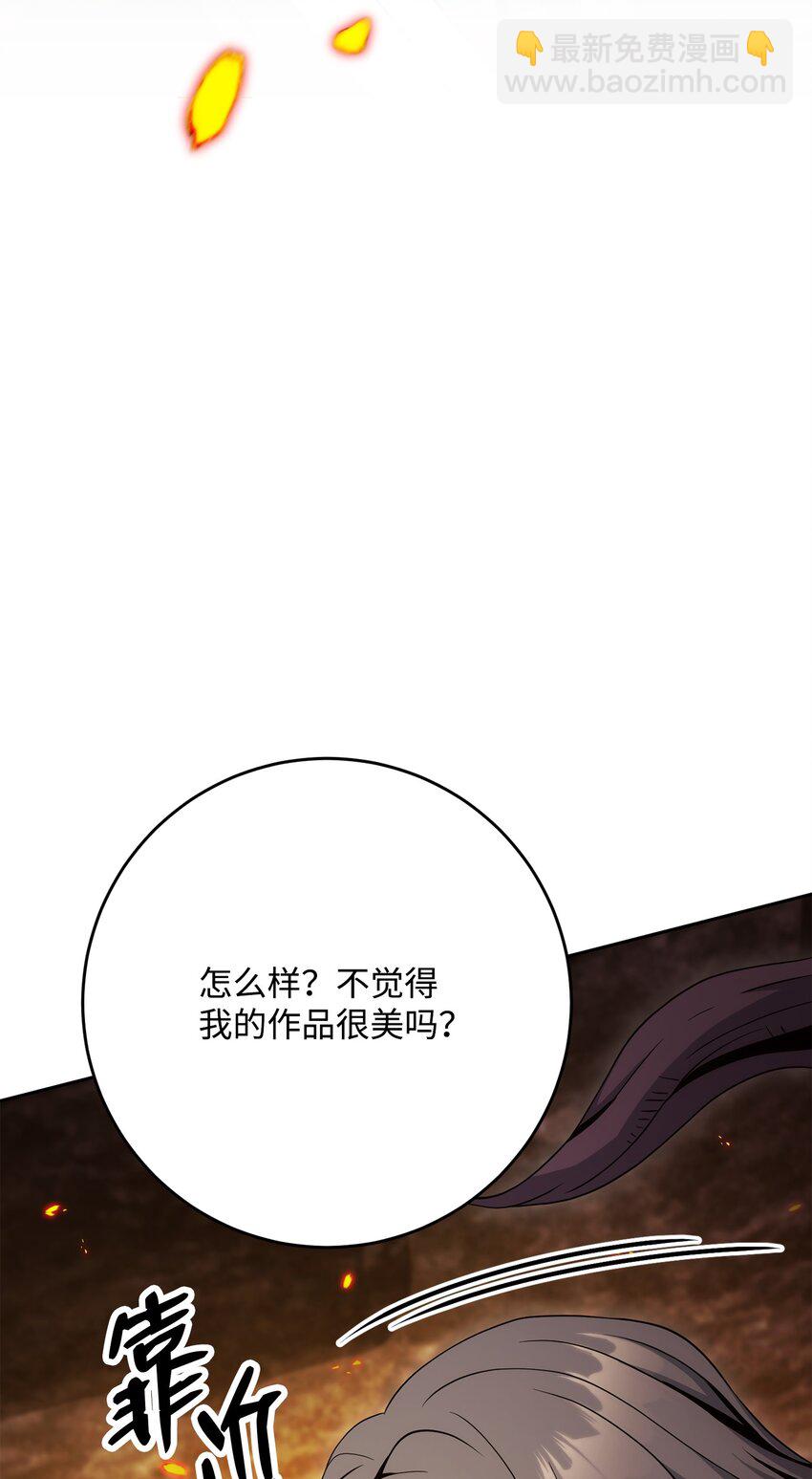 198 存在的意义(1/3)-第184话