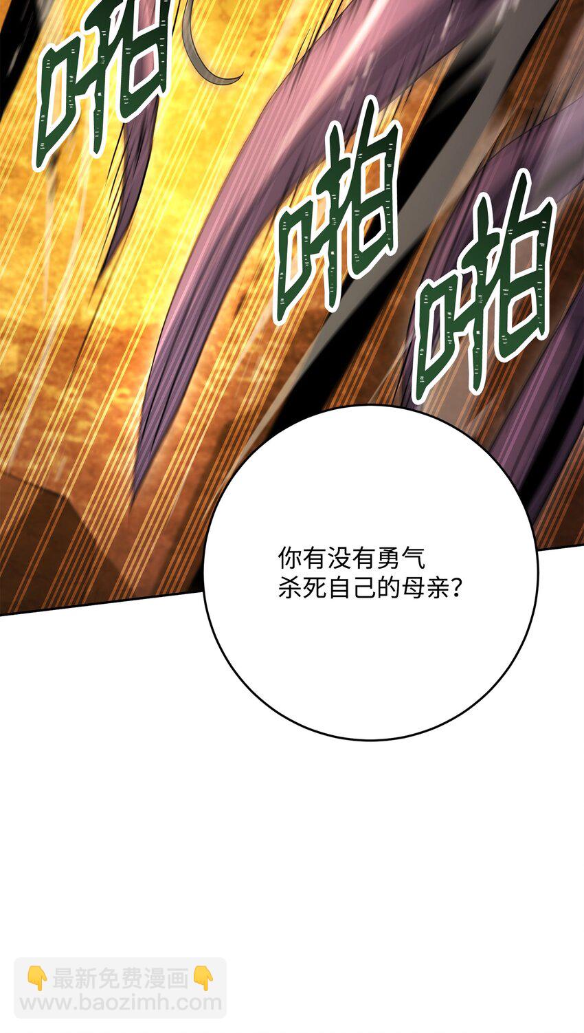 198 存在的意义(1/3)-第184话