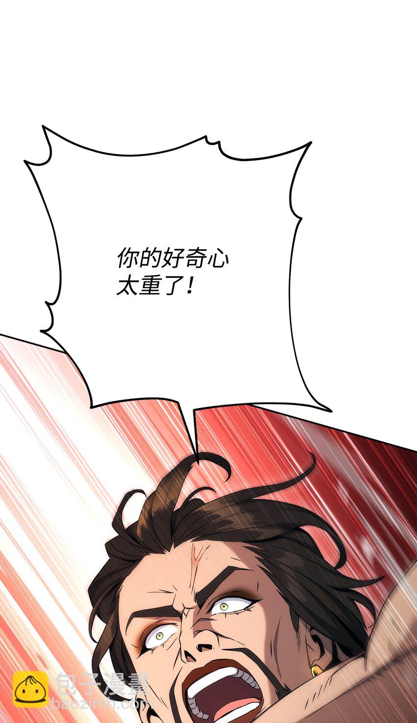 198 存在的意义(1/3)-第184话