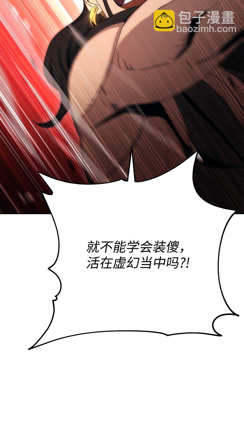 198 存在的意义(1/3)-第184话