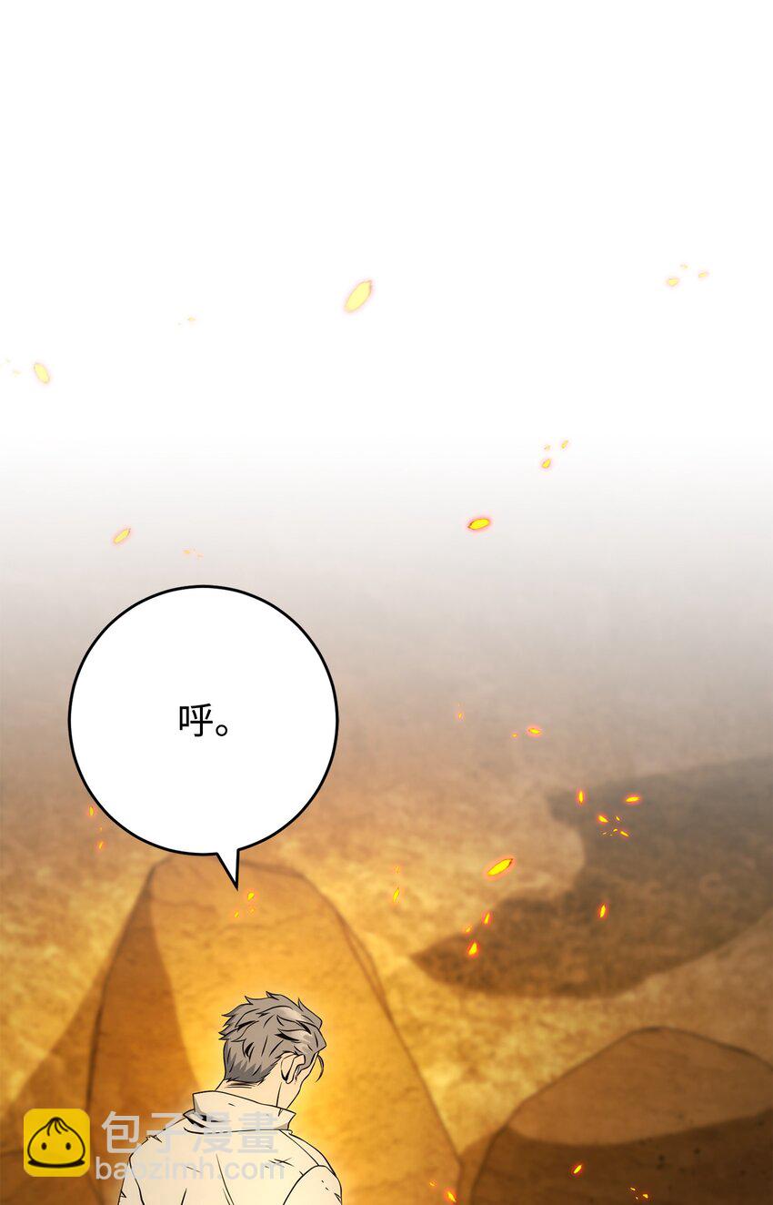 200 公爵之死(1/3)-第186话