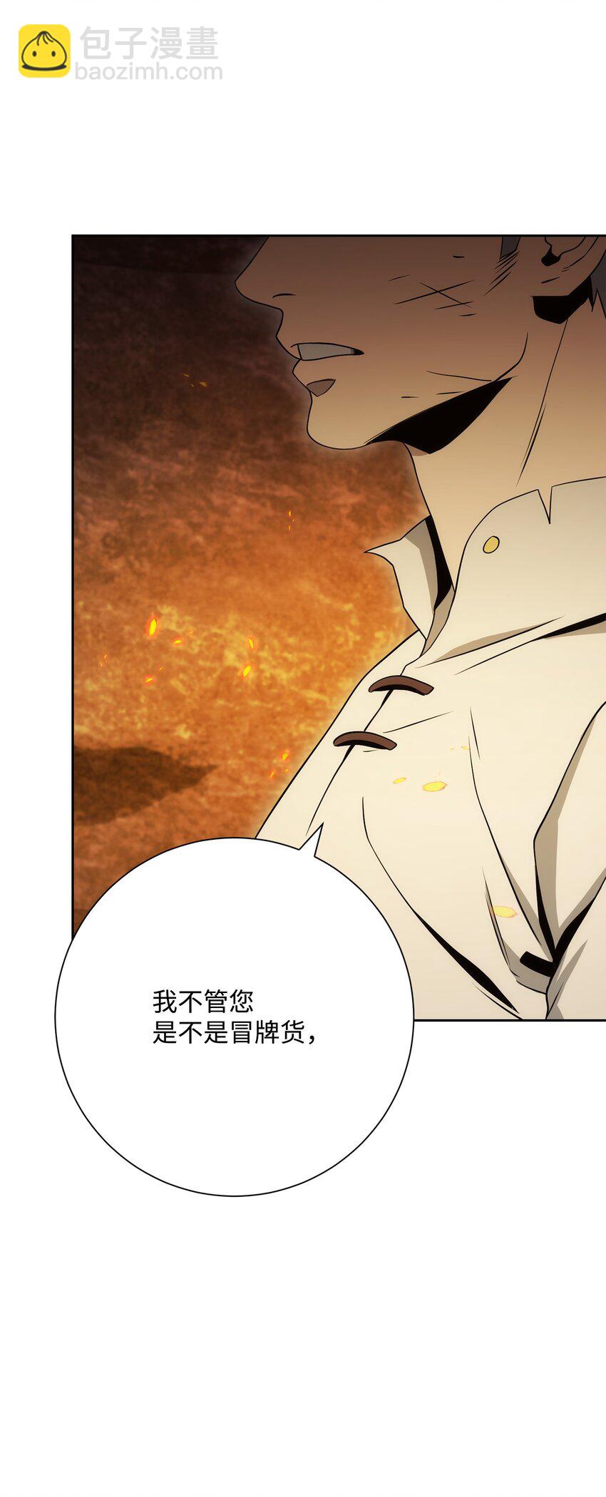 200 公爵之死(1/3)-第186话