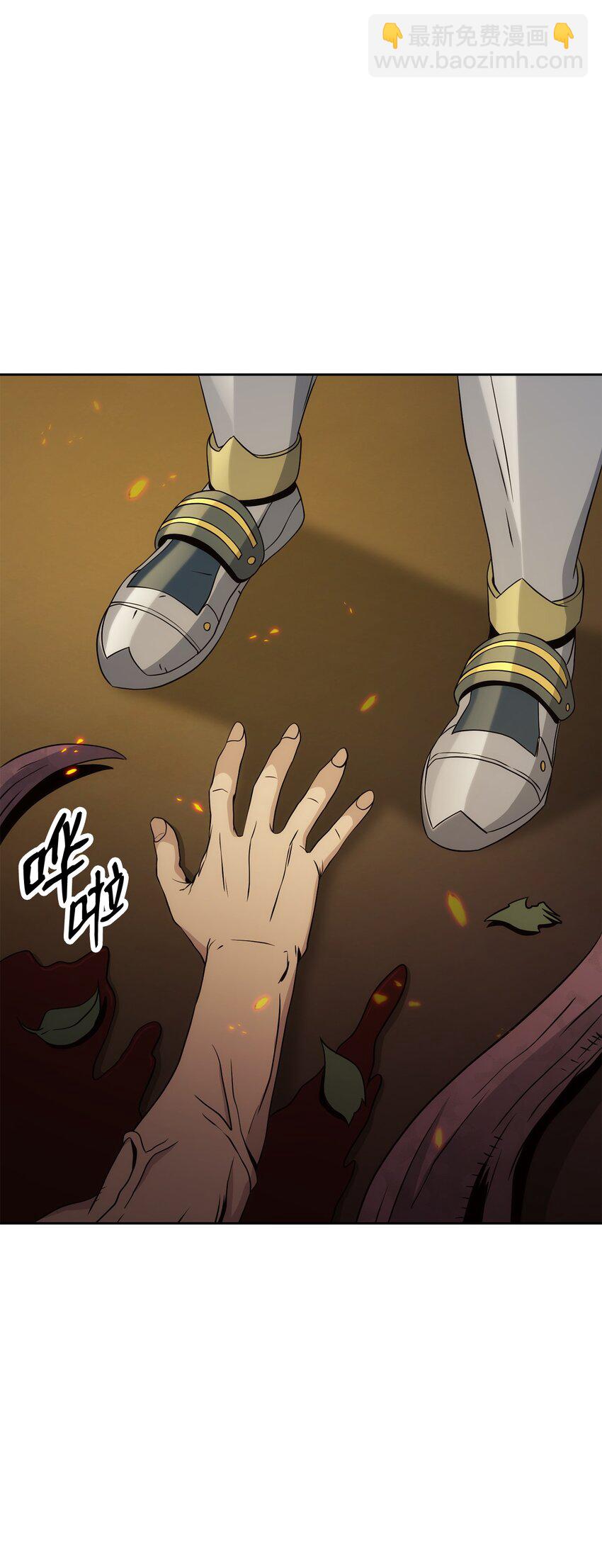 200 公爵之死(1/3)-第186话