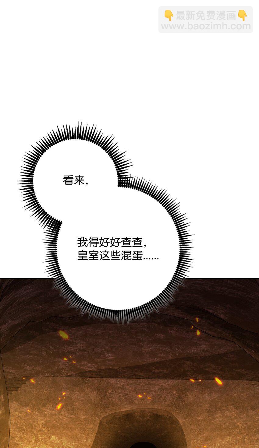200 公爵之死(1/3)-第186话