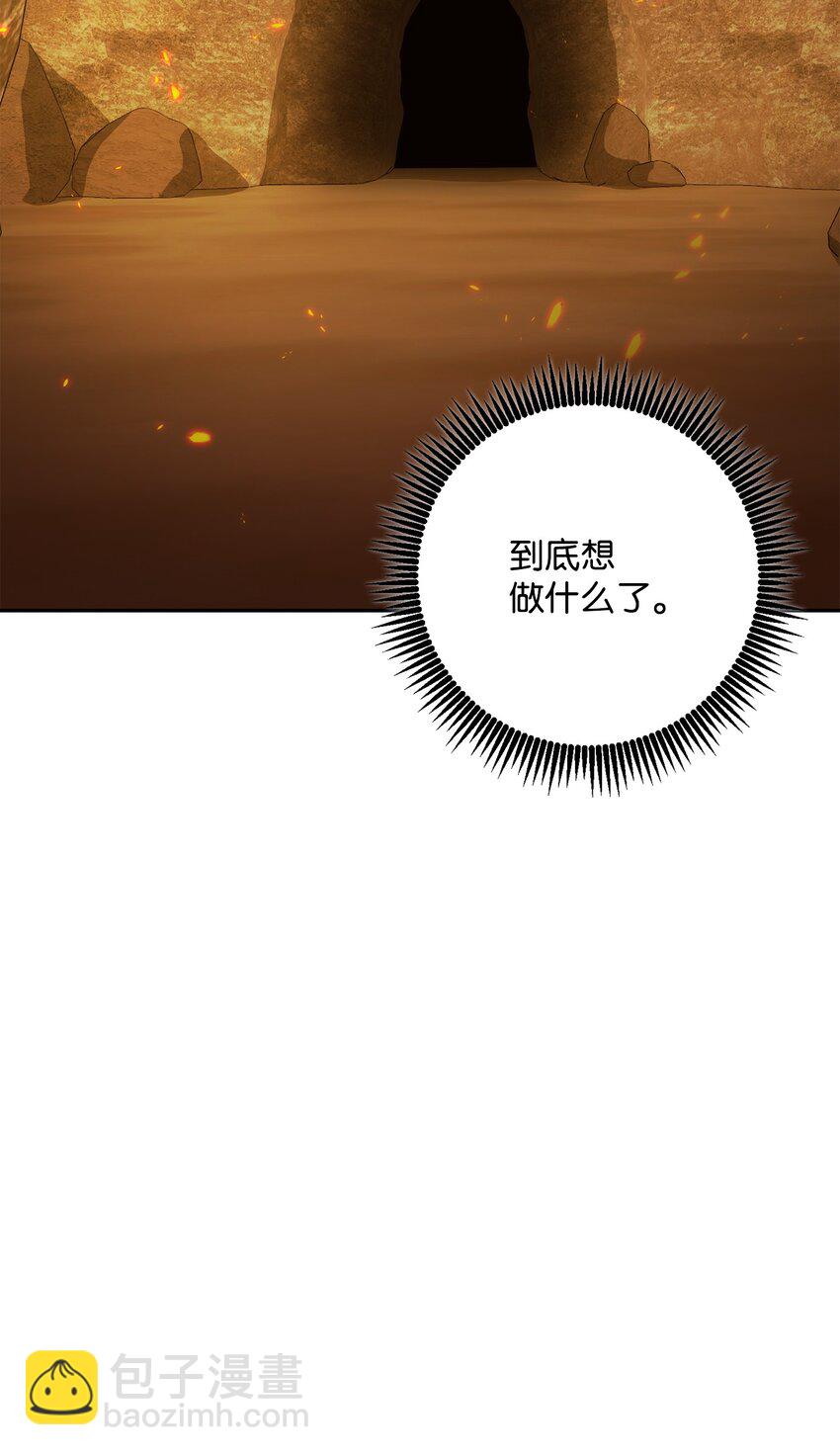 200 公爵之死(1/3)-第186话