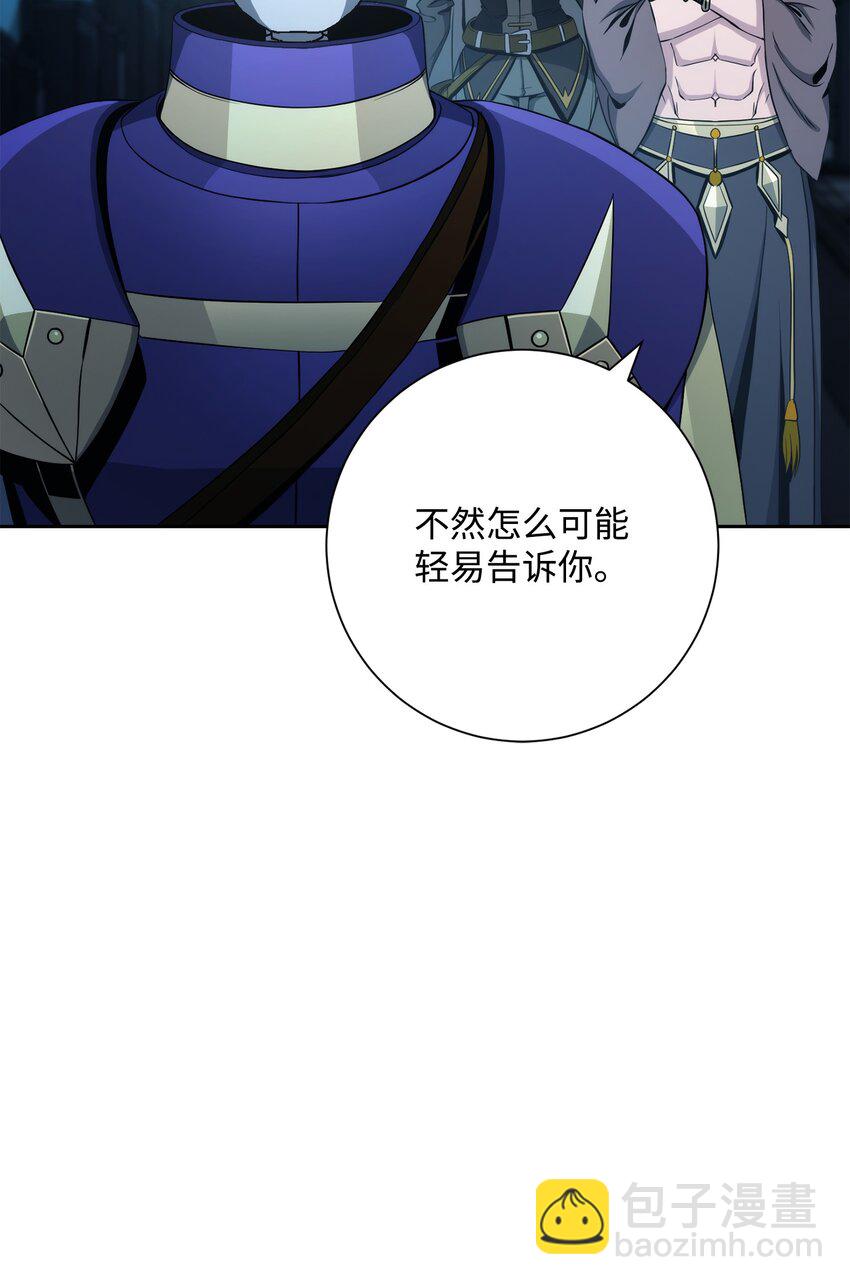 202 战略同盟(1/3)-第188话