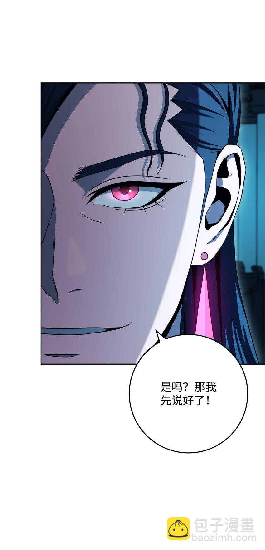 202 战略同盟(1/3)-第188话