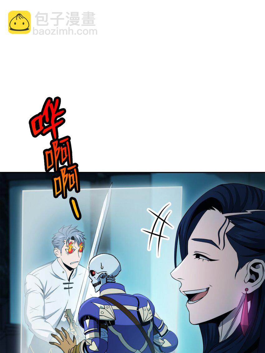 202 战略同盟(1/3)-第188话