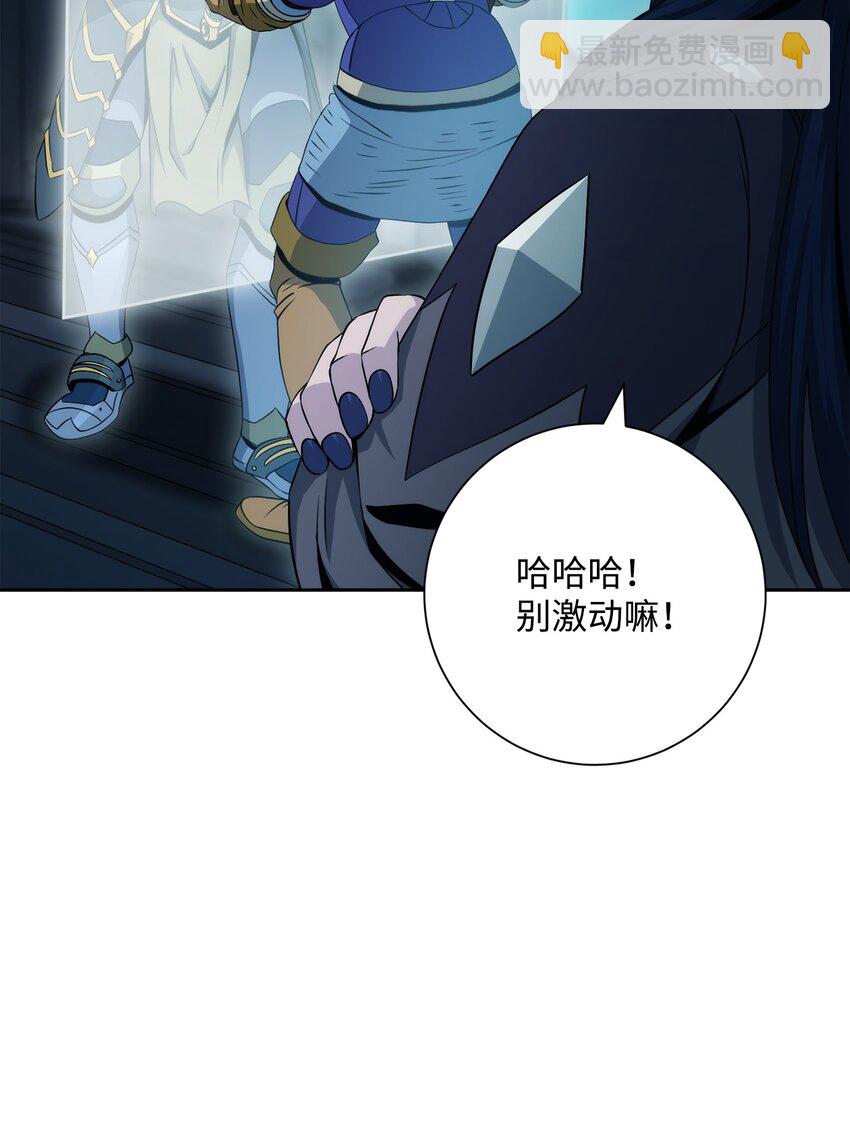 202 战略同盟(1/3)-第188话
