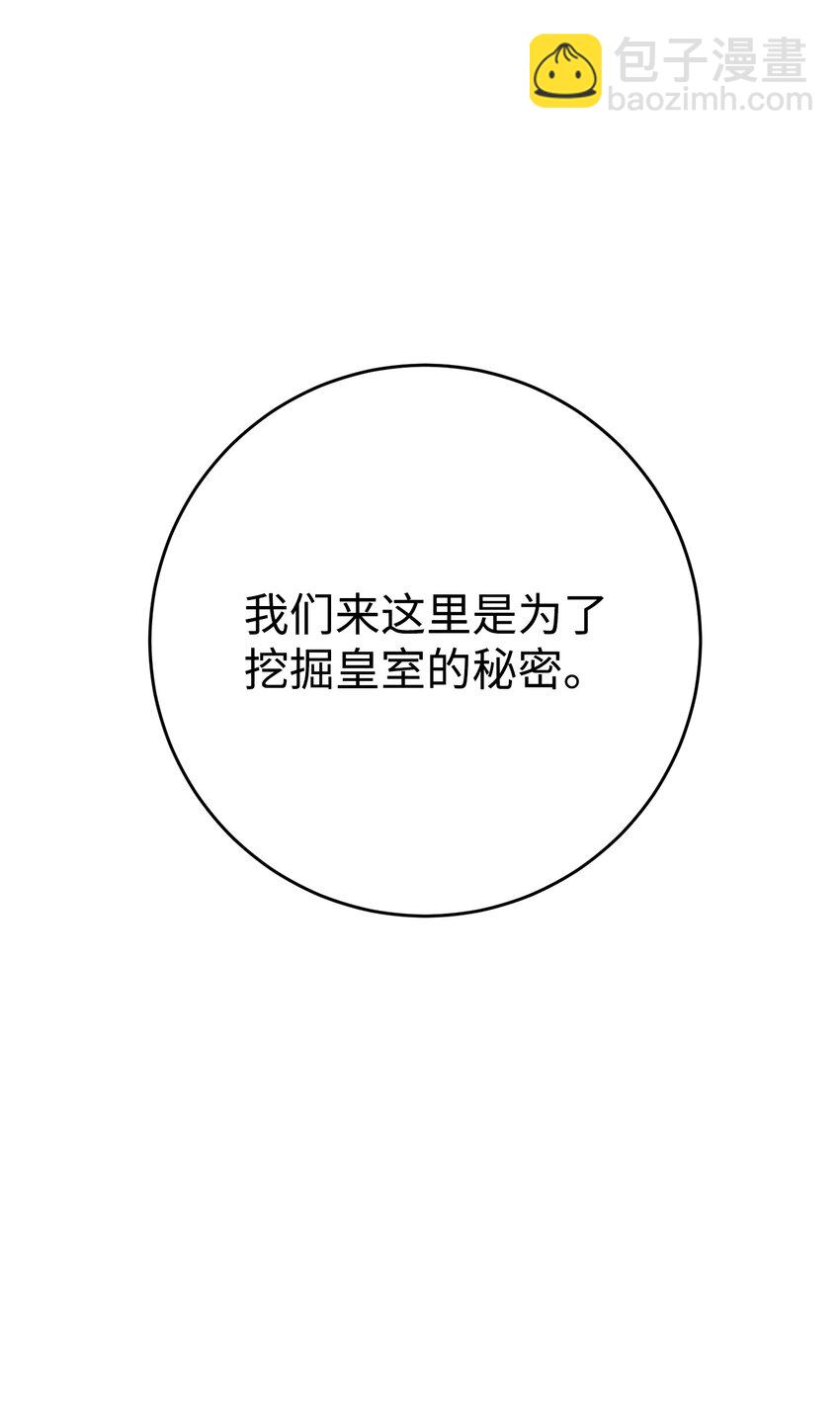 202 战略同盟(1/3)-第188话