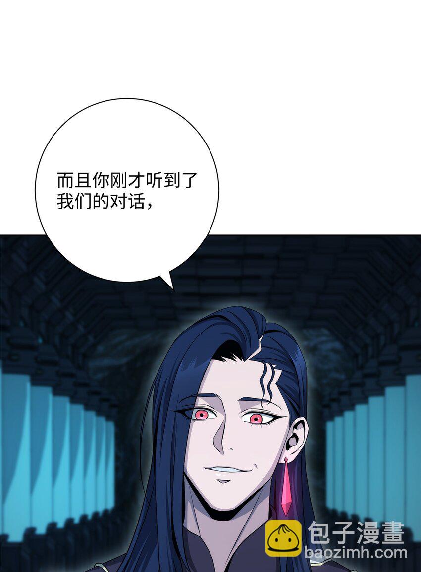 202 战略同盟(1/3)-第188话