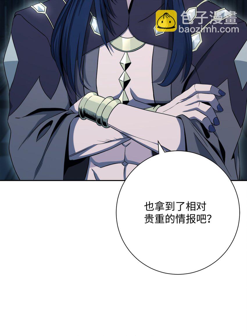 202 战略同盟(1/3)-第188话