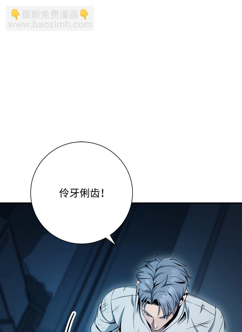 202 战略同盟(1/3)-第188话