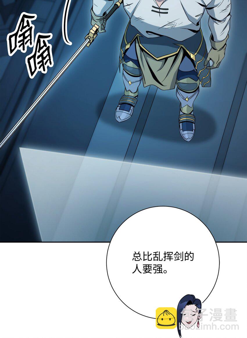 202 战略同盟(1/3)-第188话