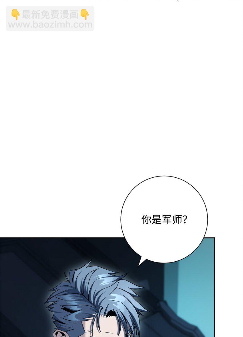 202 战略同盟(1/3)-第188话