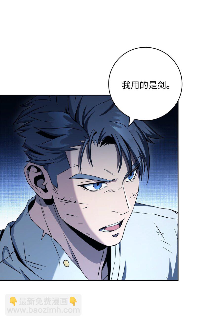 202 战略同盟(1/3)-第188话