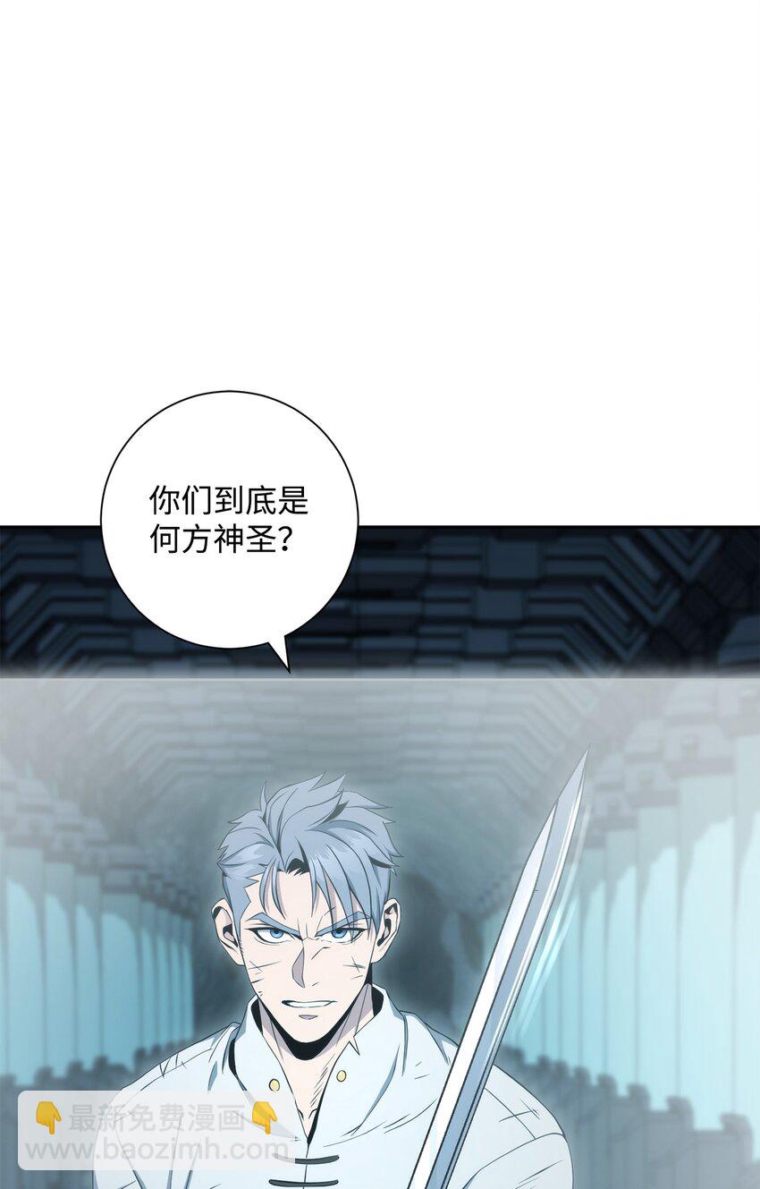 202 战略同盟(1/3)-第188话