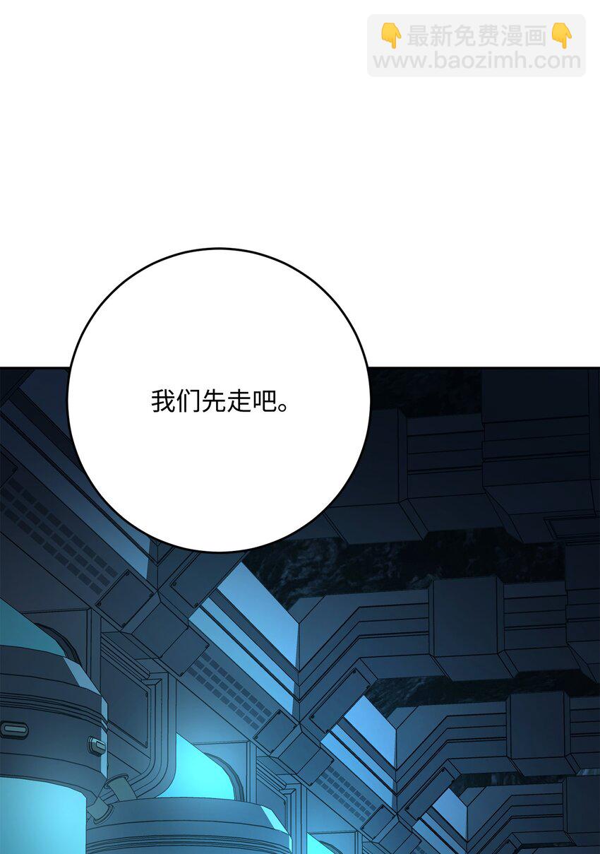 202 战略同盟(1/3)-第188话