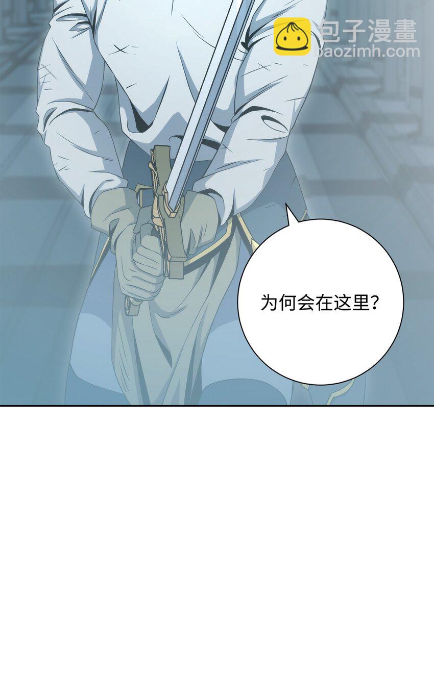 202 战略同盟(1/3)-第188话