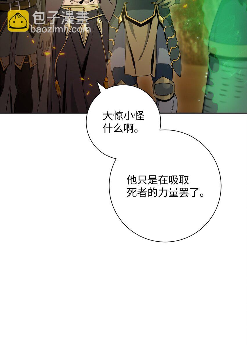 202 战略同盟(1/3)-第188话
