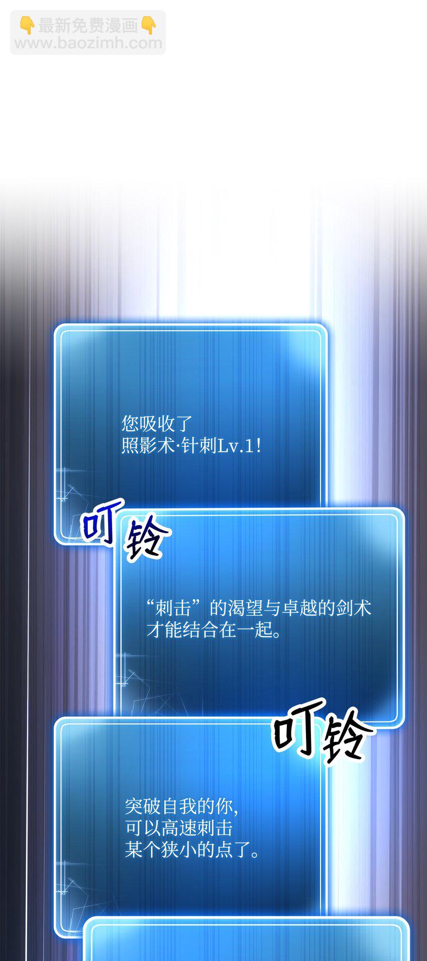 202 战略同盟(1/3)-第188话