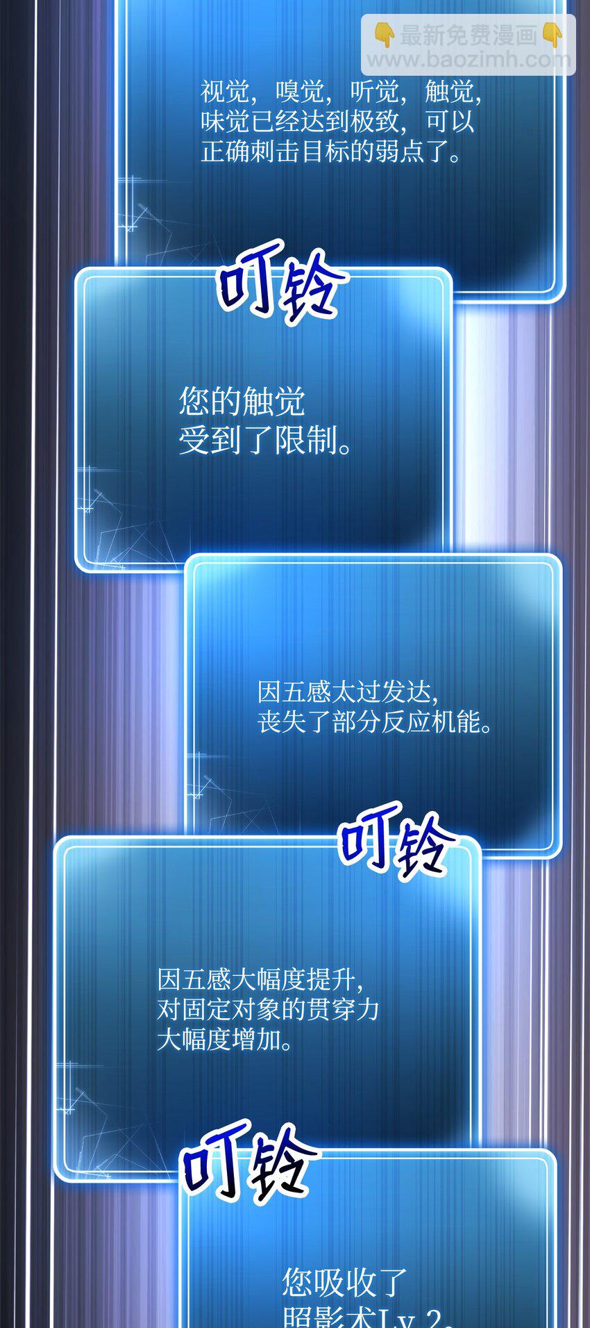 202 战略同盟(1/3)-第188话