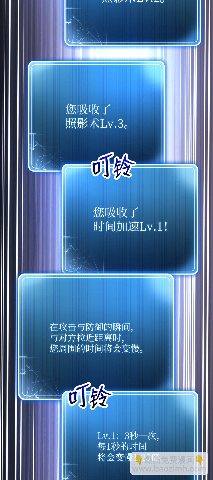 202 战略同盟(1/3)-第188话