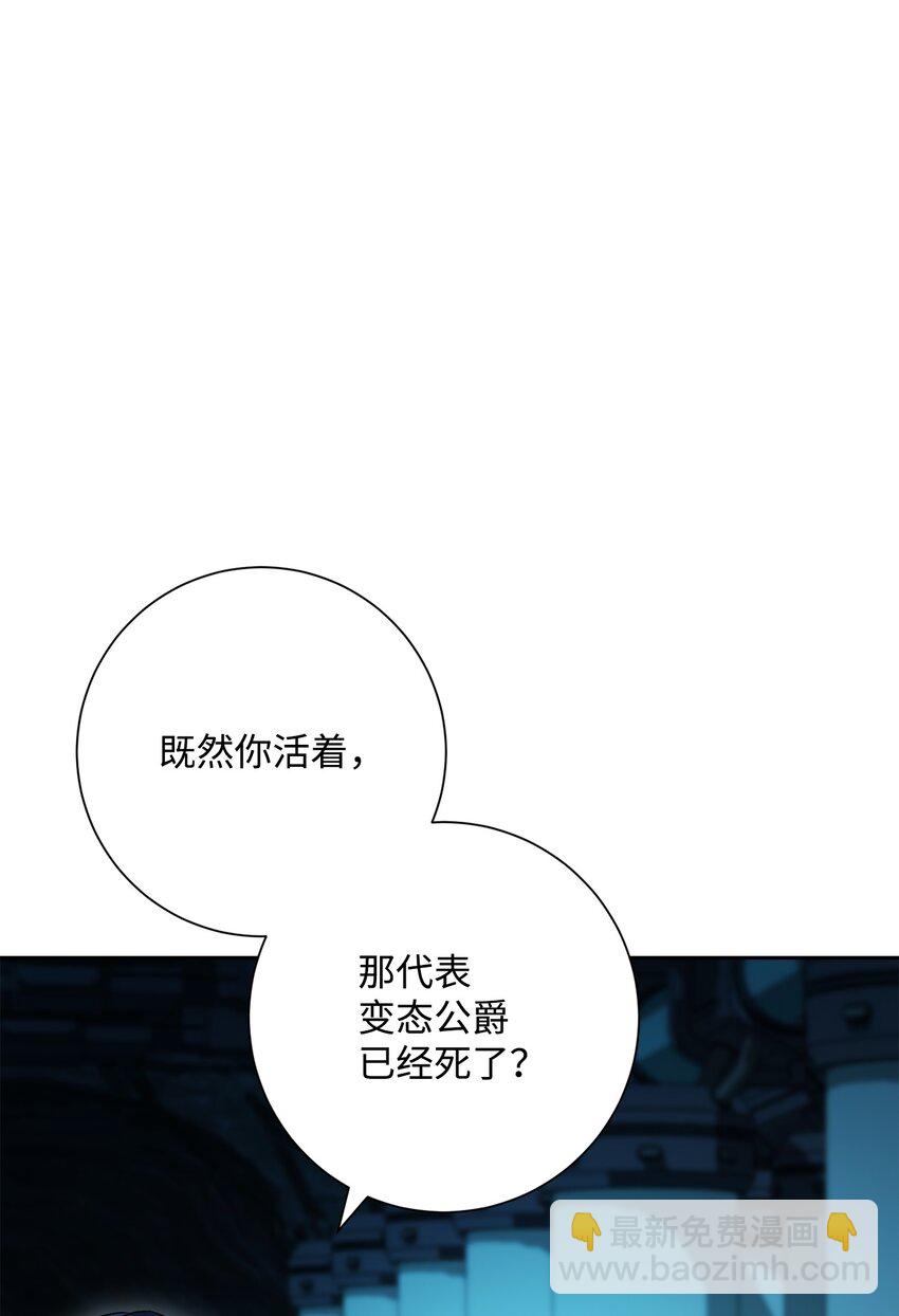 202 战略同盟(1/3)-第188话