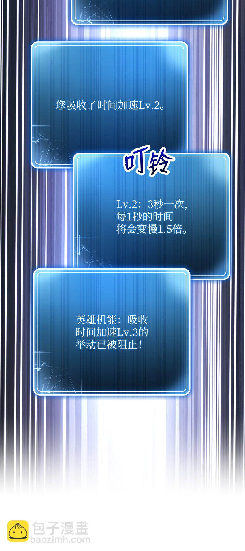 202 战略同盟(1/3)-第188话
