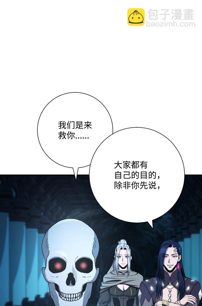 202 战略同盟(1/3)-第188话