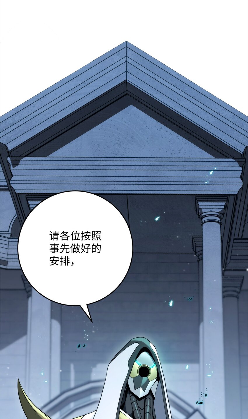 204 小喽啰(1/3)-第190话
