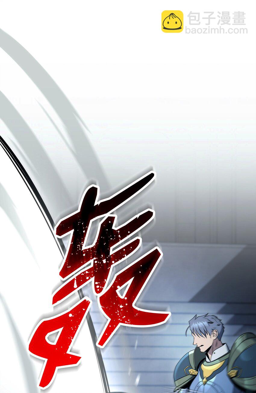 204 小喽啰(1/3)-第190话