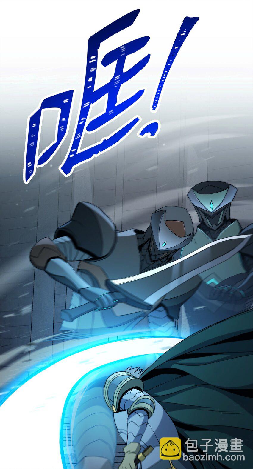 204 小喽啰(1/3)-第190话