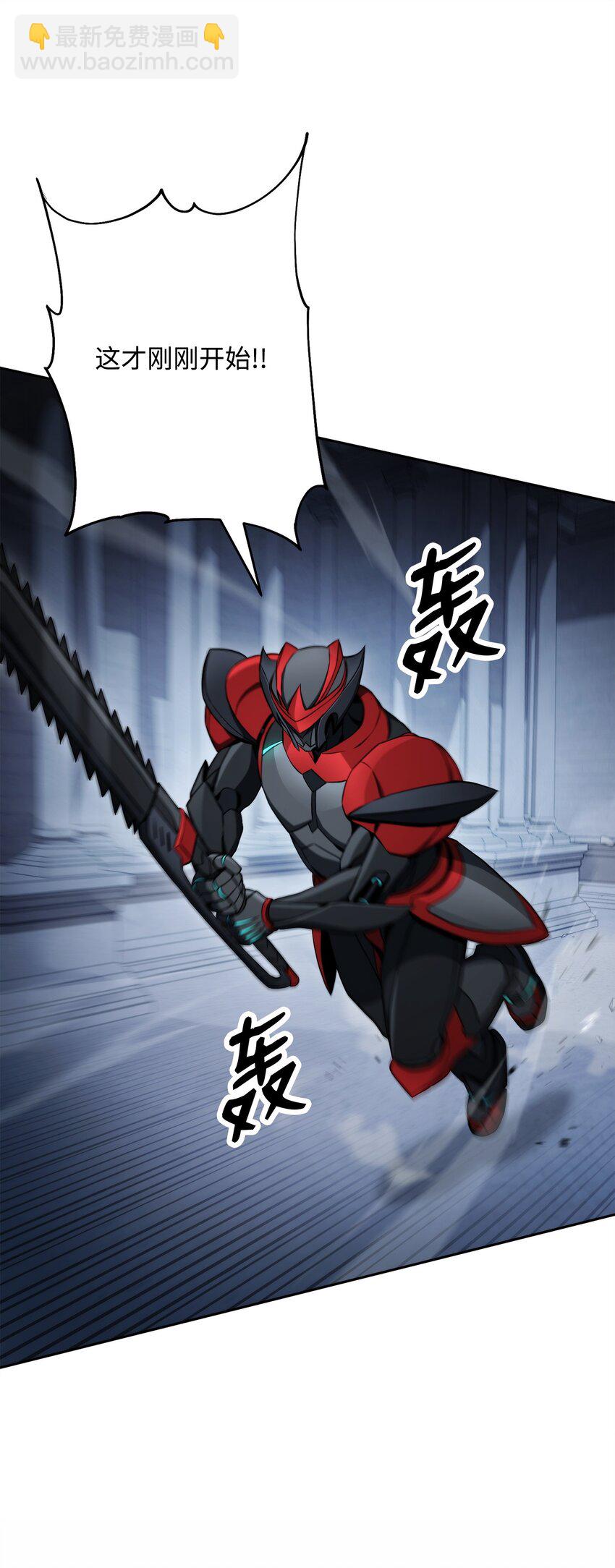 204 小喽啰(1/3)-第190话