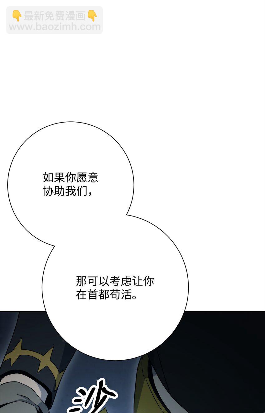 204 小喽啰(1/3)-第190话
