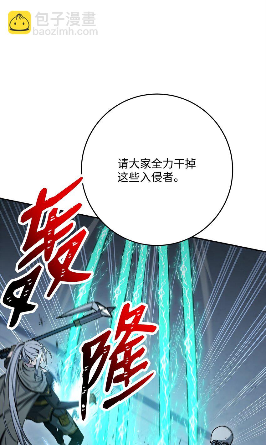206 神秘的骑士(1/3)-第192话