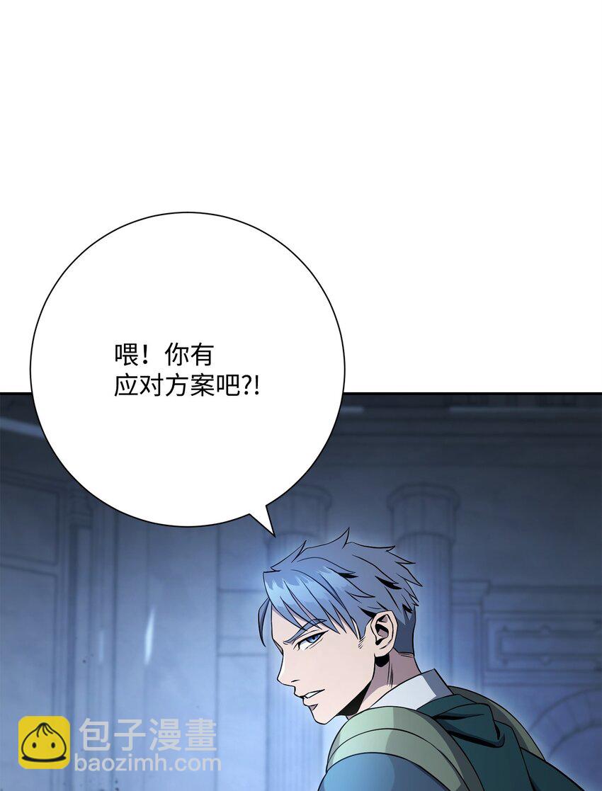 206 神秘的骑士(1/3)-第192话
