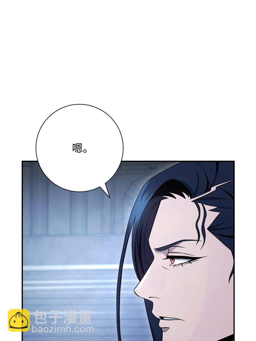 206 神秘的骑士(1/3)-第192话