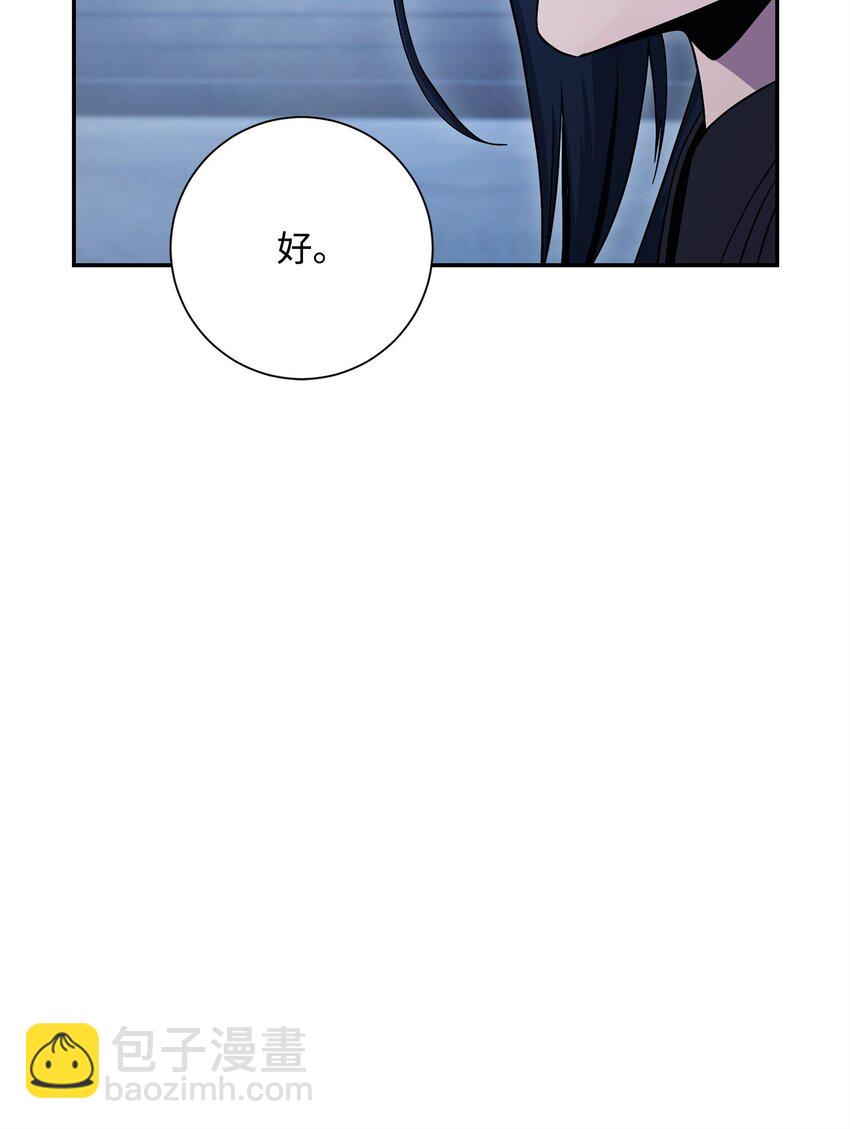 206 神秘的骑士(1/3)-第192话