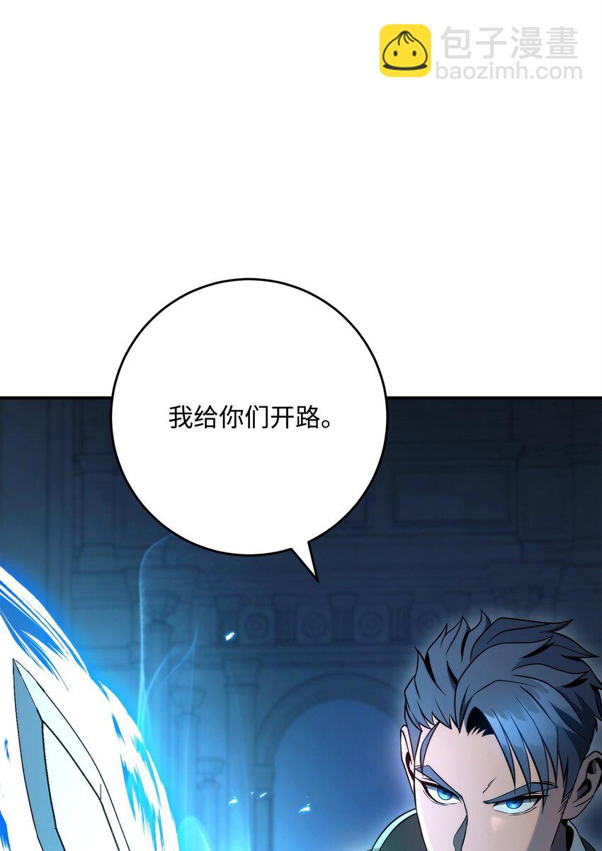 206 神秘的骑士(1/3)-第192话