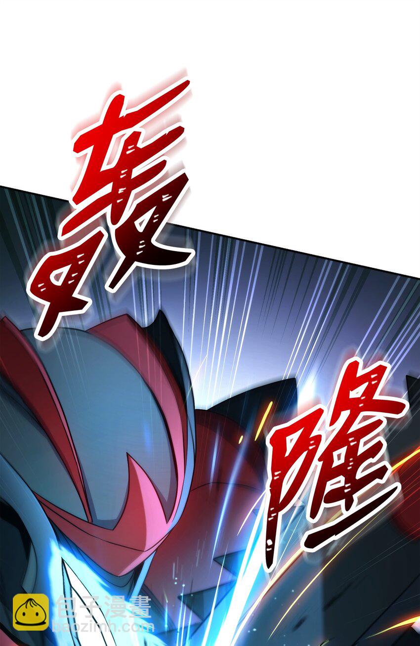 206 神秘的骑士(1/3)-第192话