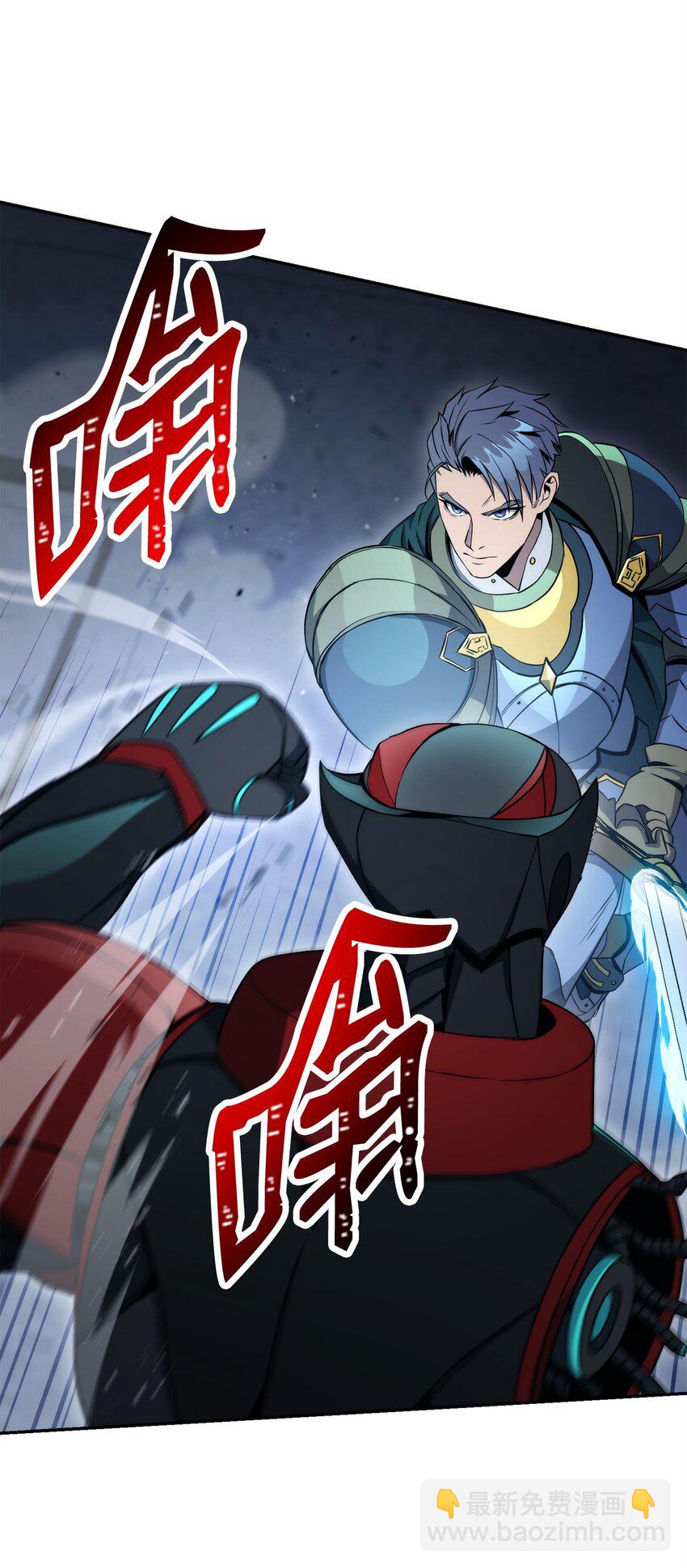 206 神秘的骑士(1/3)-第192话