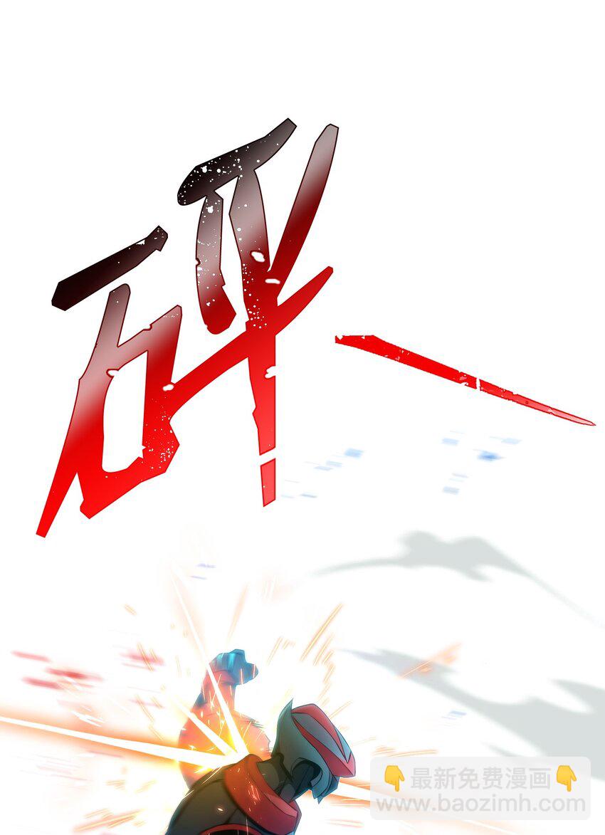 206 神秘的骑士(1/3)-第192话