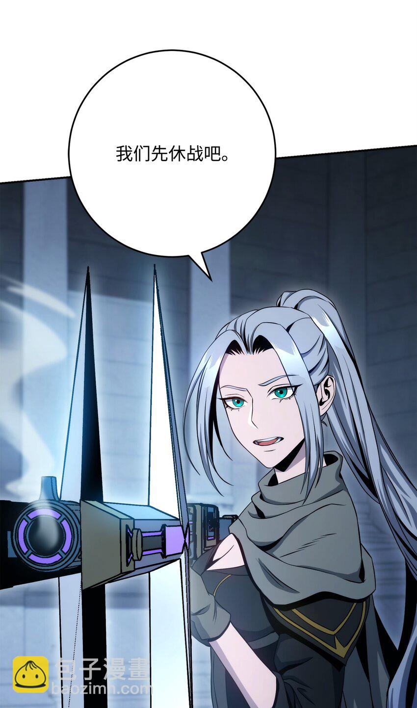 206 神秘的骑士(1/3)-第192话