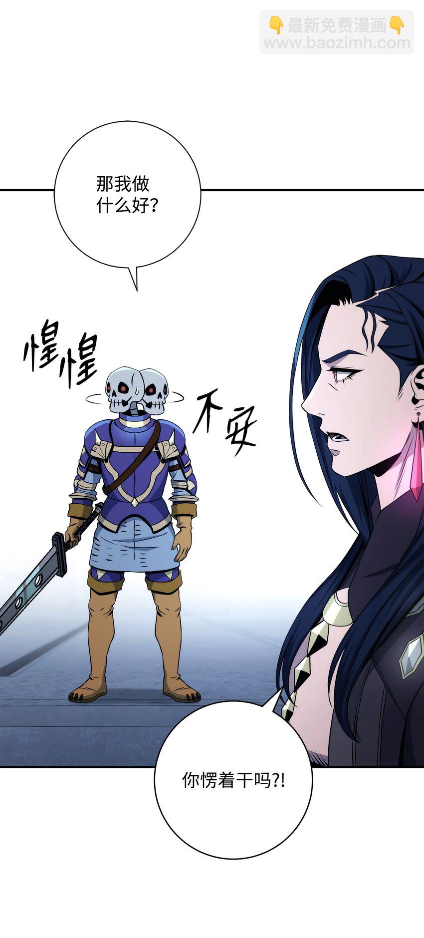 206 神秘的骑士(1/3)-第192话