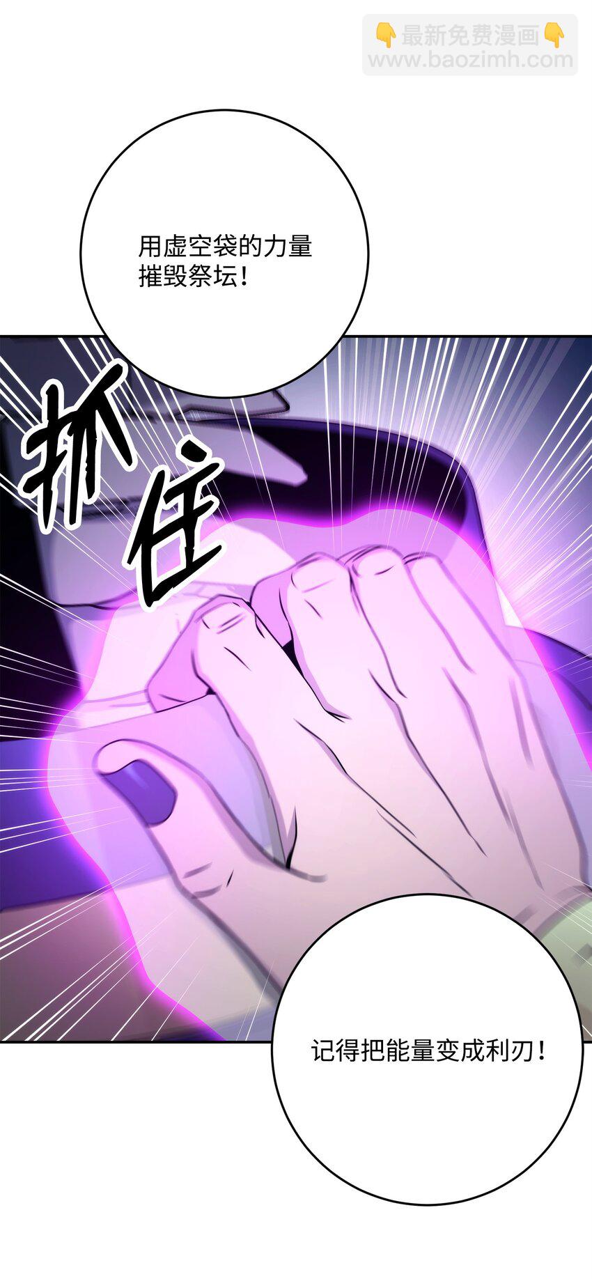 206 神秘的骑士(1/3)-第192话