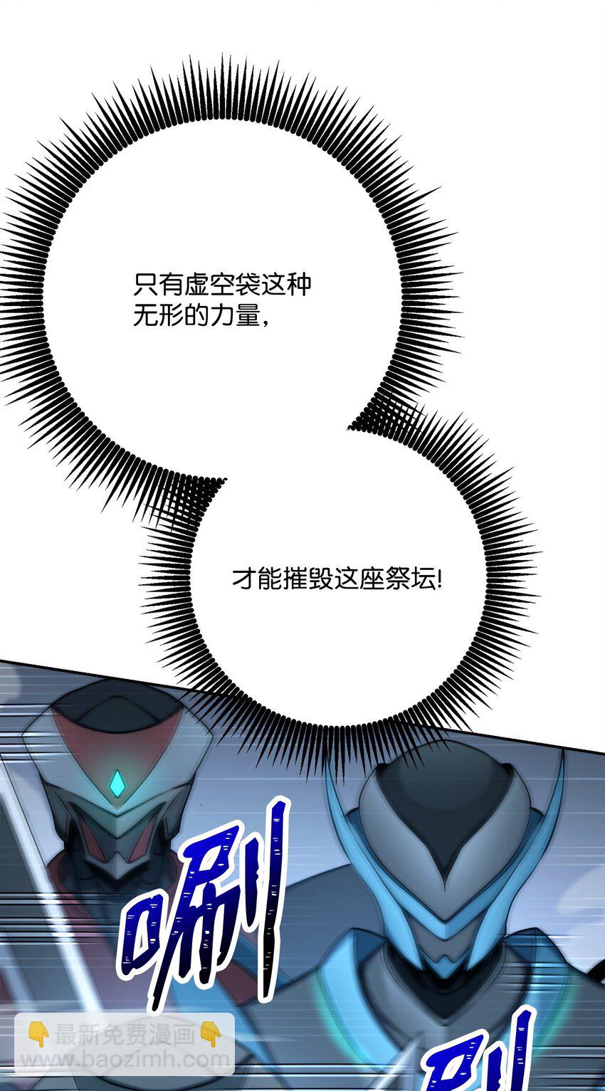 206 神秘的骑士(1/3)-第192话