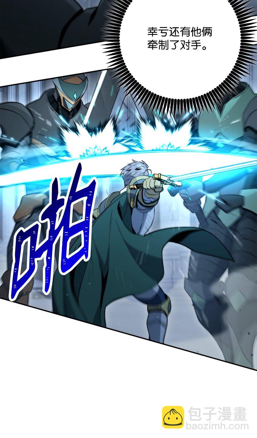 206 神秘的骑士(1/3)-第192话