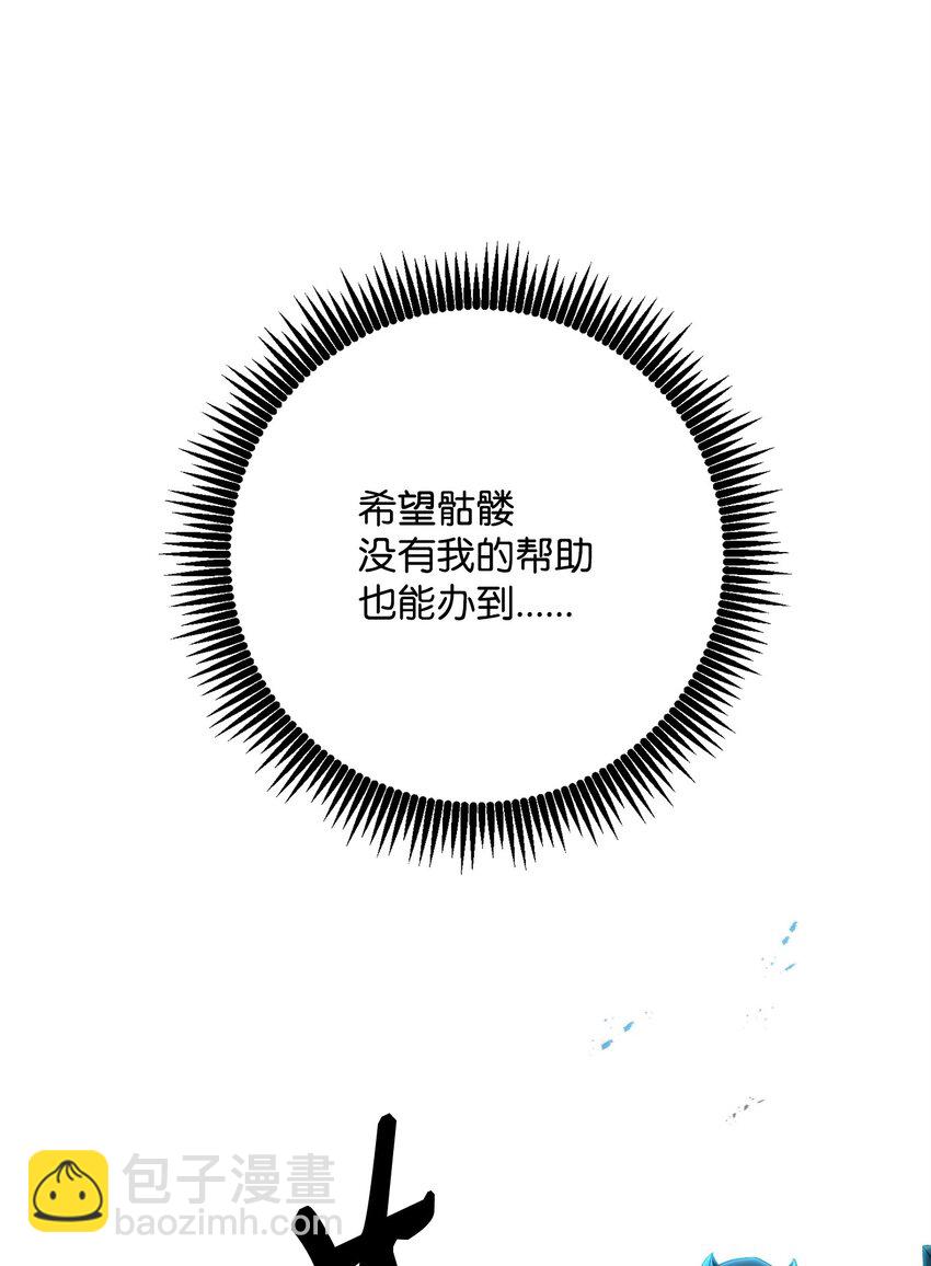 206 神秘的骑士(1/3)-第192话